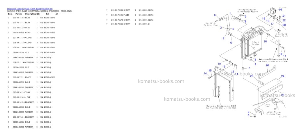 Komatsu pc60-7s s/n 45001-up Parts catalog cover Page 8