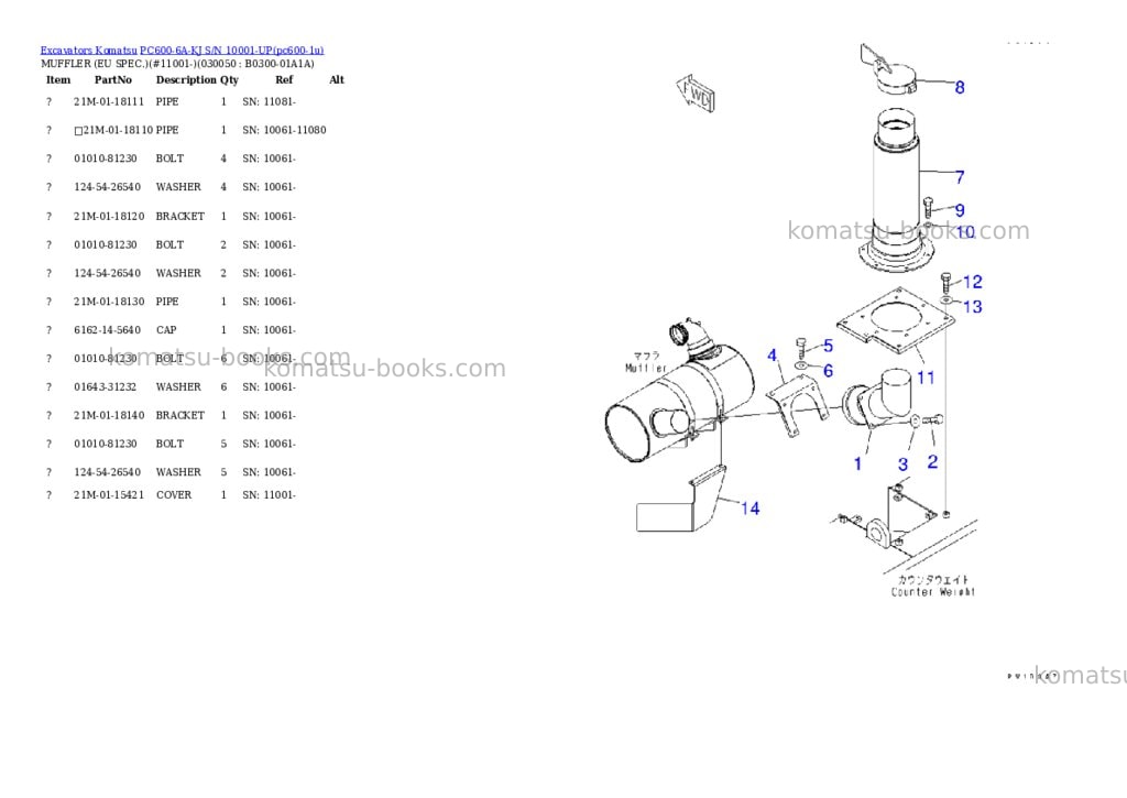 Komatsu pc600-6a-kj s/n 10001-up Parts catalog cover Page 4