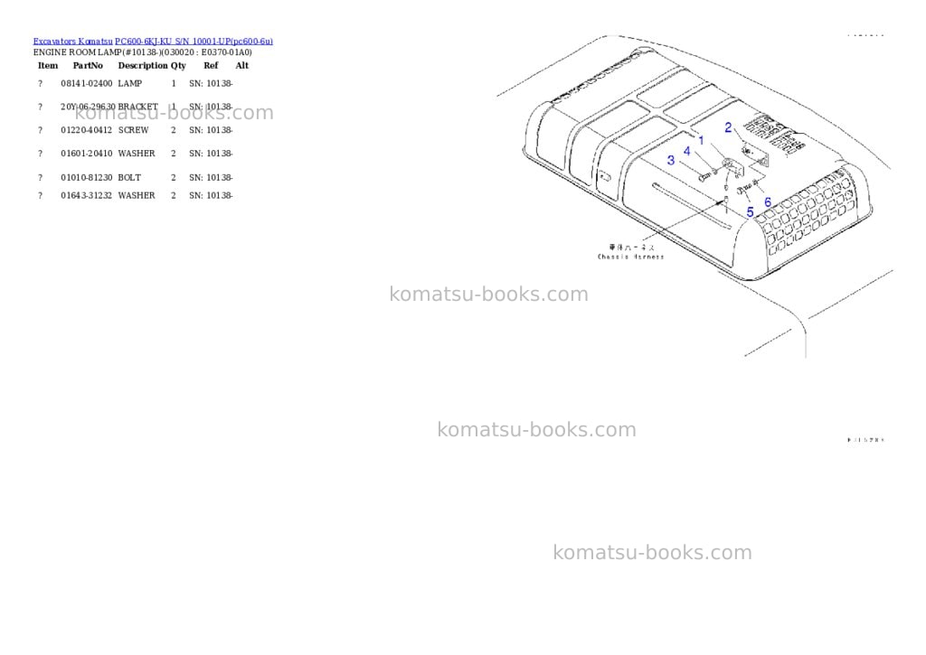 Komatsu pc600-6kj-ku s/n 10001-up Parts catalog cover Komatsu pc600-6kj-ku s/n 10001-up Parts catalog cover