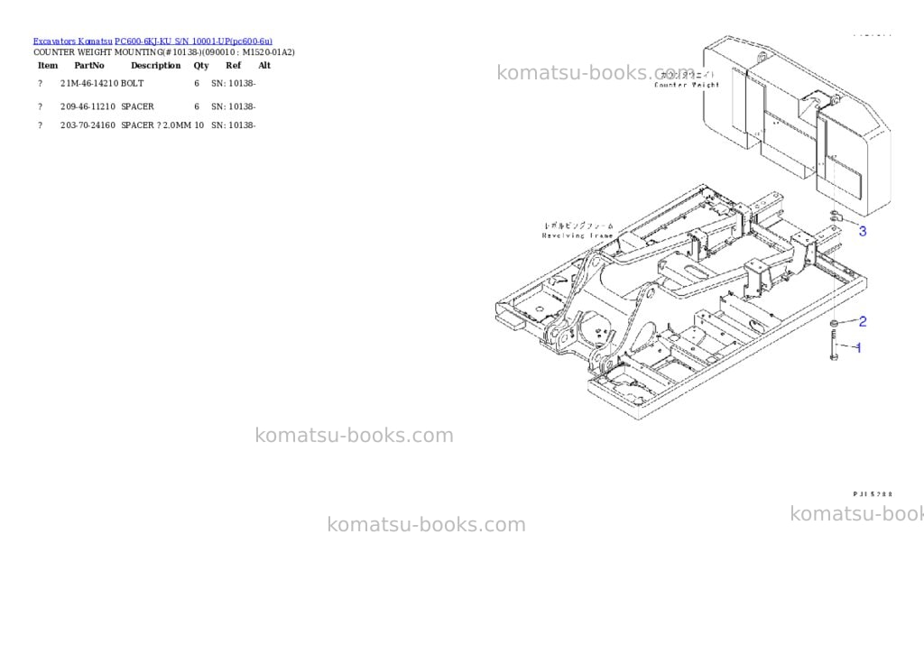 Komatsu pc600-6kj-ku s/n 10001-up Parts catalog cover Page 6 Komatsu pc600-6kj-ku s/n 10001-up Parts catalog cover Page 6