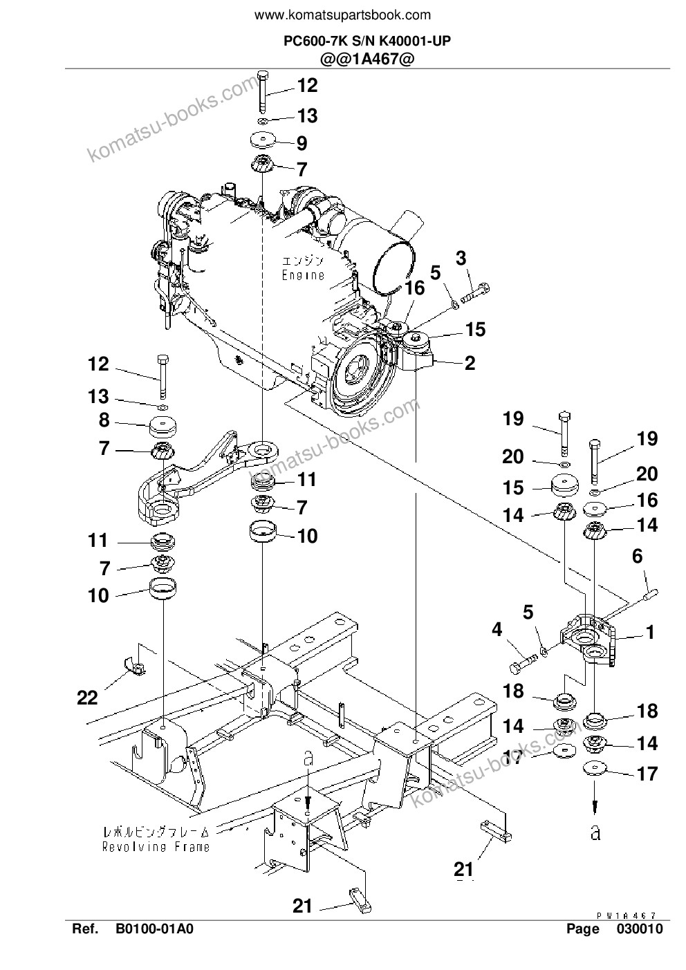 Komatsu pc600-7k s/n k40001-up Parts catalog cover Page 3