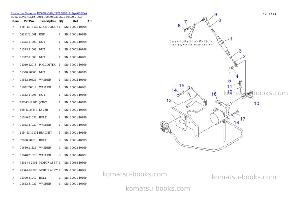 Komatsu pc600lc-6kj s/n 10001-up Parts catalog cover Page 5 Komatsu pc600lc-6kj s/n 10001-up Parts catalog cover Page 5
