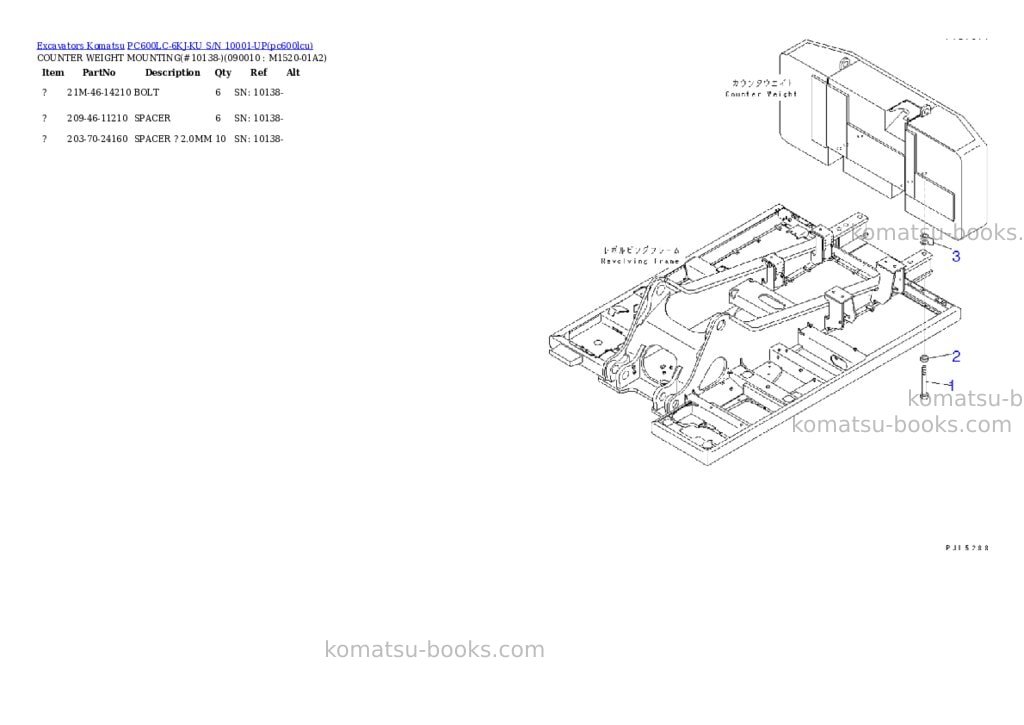 Komatsu pc600lc-6kj-ku s/n 10001-up Parts catalog cover Page 6