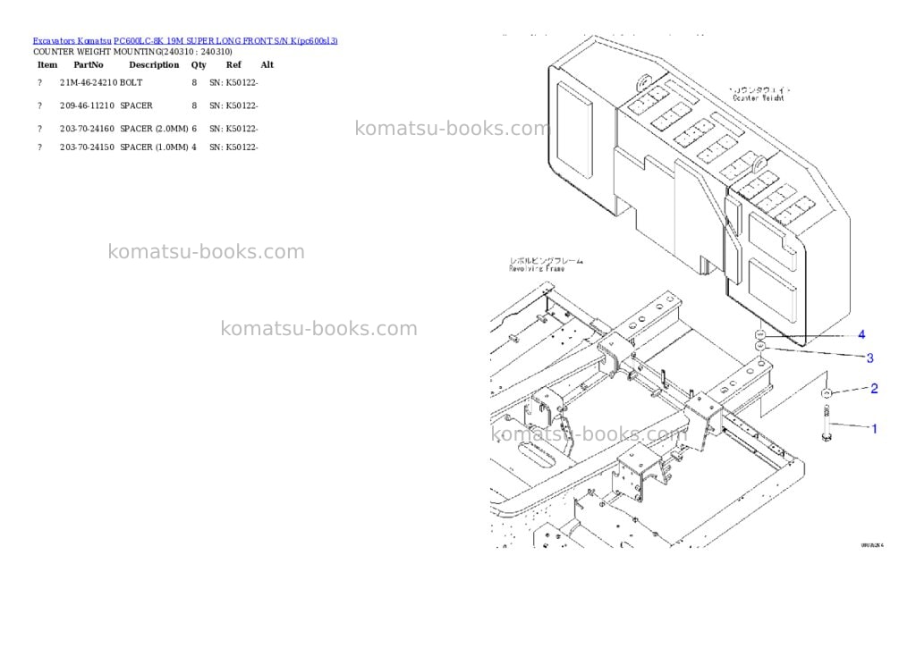 Komatsu pc600lc-8k 19m super long front s/n k Parts catalog cover Page 4 Komatsu pc600lc-8k 19m super long front s/n k Parts catalog cover Page 4