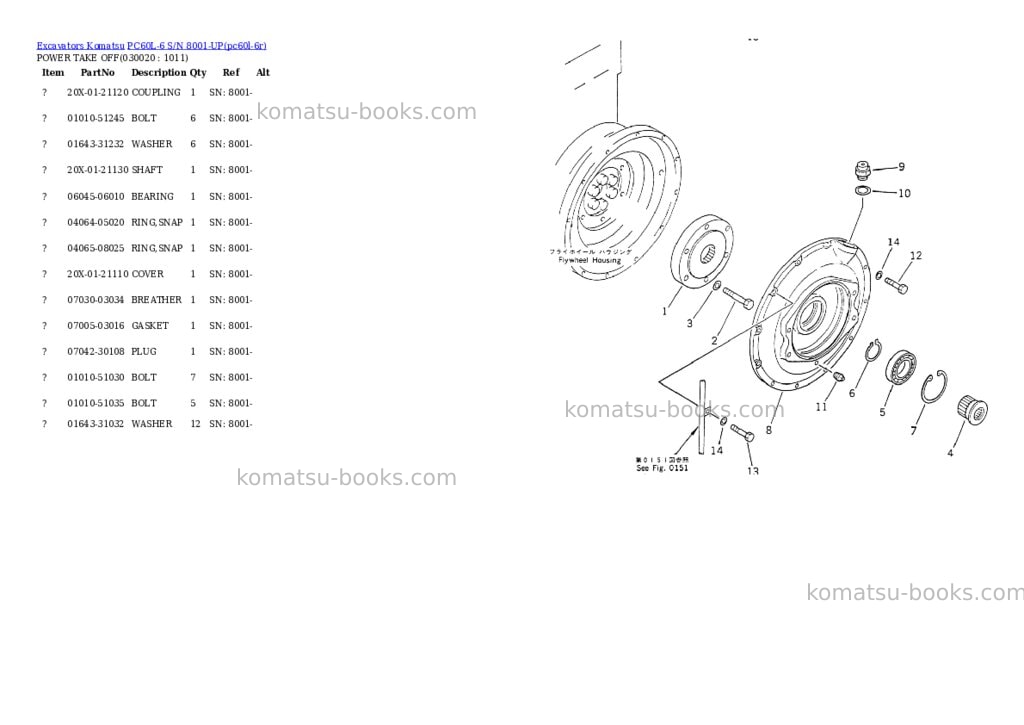 Komatsu pc60l-6 s/n 8001-up Parts catalog cover