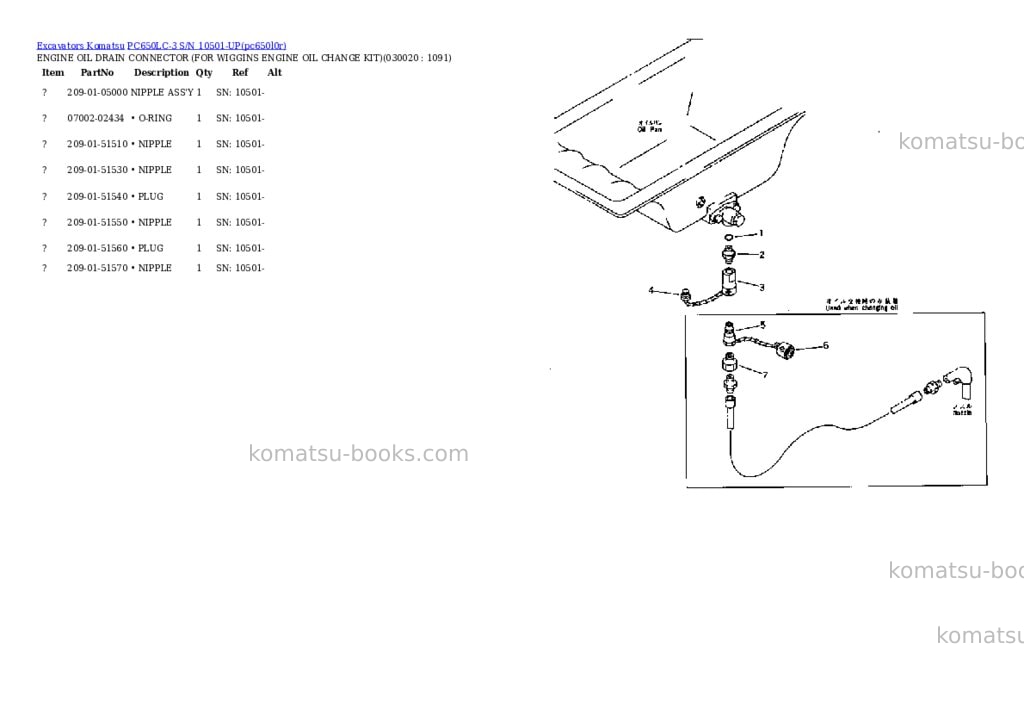 Komatsu PC650LC-3 S/N 10501-UP Parts catalog cover