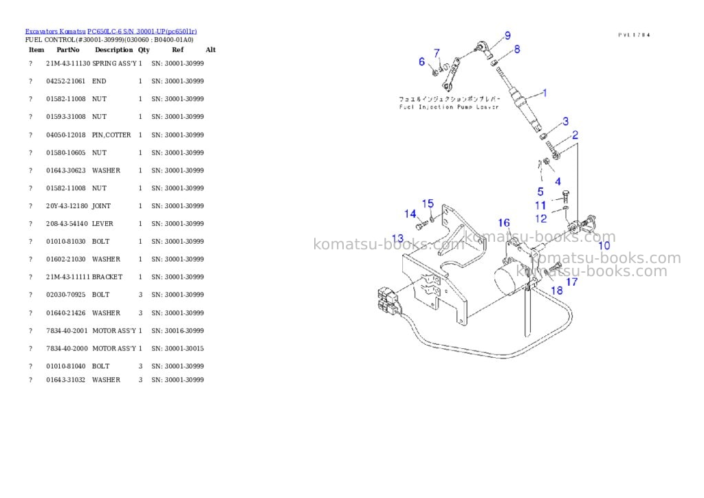Komatsu pc650lc-6 s/n 30001-up Parts catalog cover Page 5 Komatsu pc650lc-6 s/n 30001-up Parts catalog cover Page 5