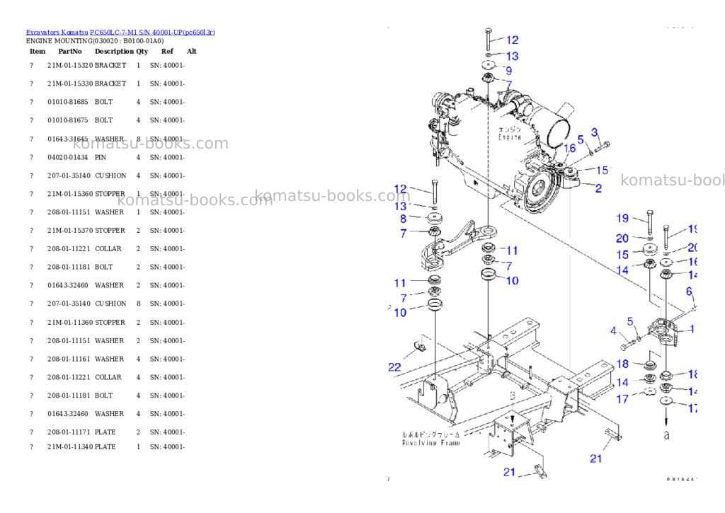 Komatsu pc650lc-7-m1 s/n 40001-up Parts catalog cover Komatsu pc650lc-7-m1 s/n 40001-up Parts catalog cover