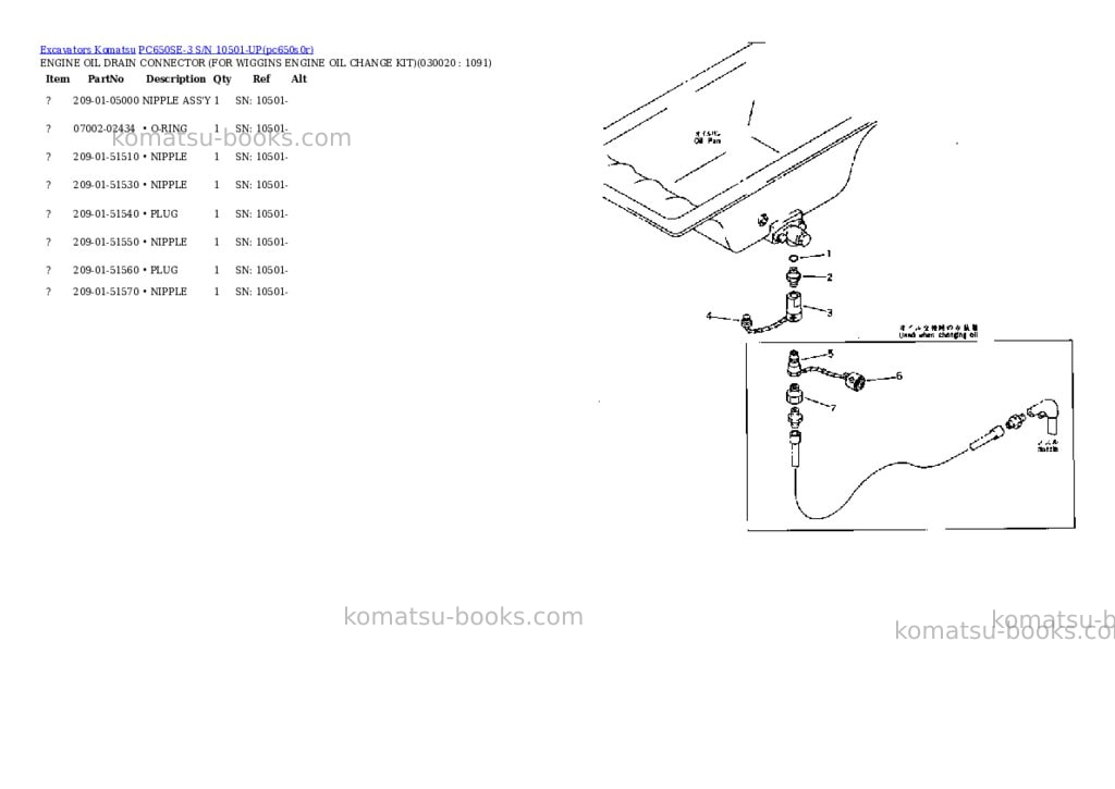 Komatsu pc650se-3 s/n 10501-up Parts catalog cover