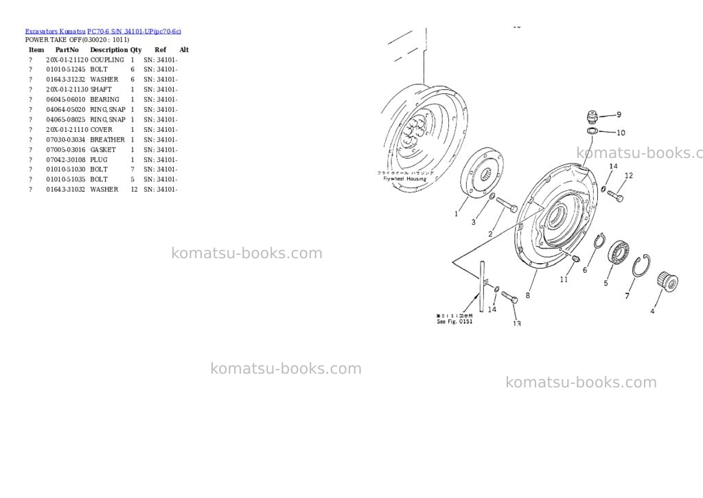 Komatsu pc70-6 s/n 34101-up Parts catalog cover
