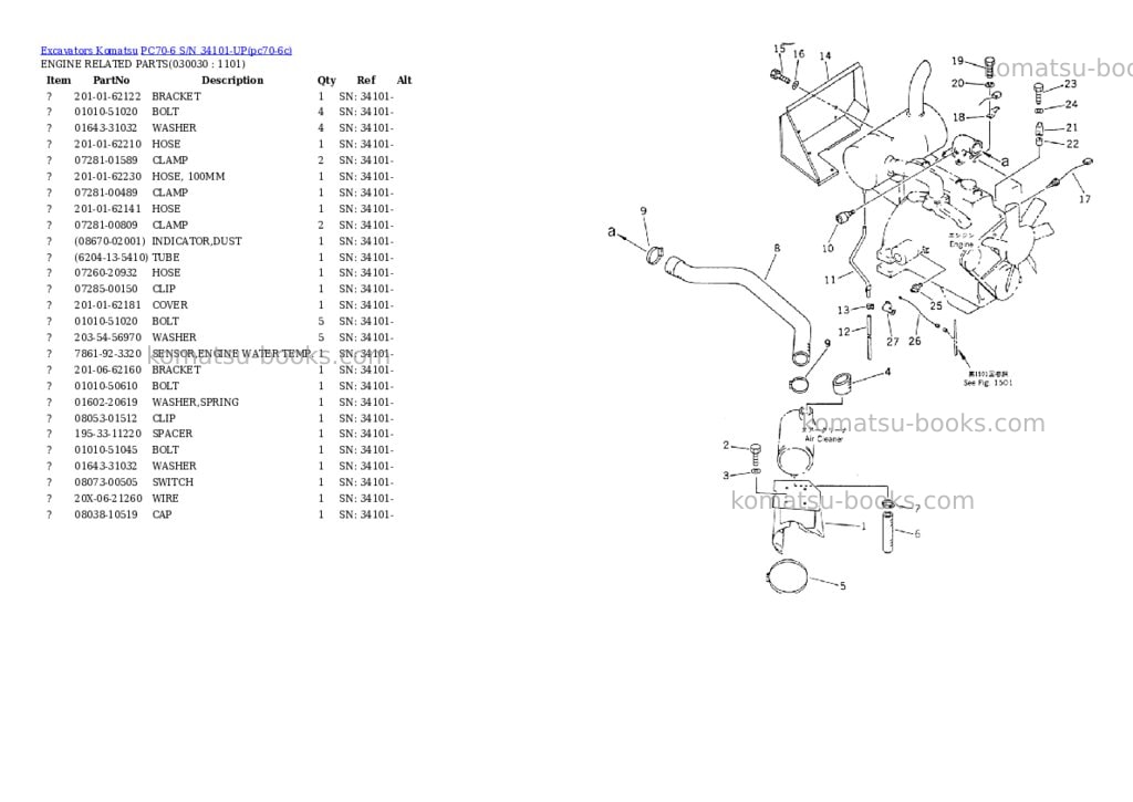 Komatsu pc70-6 s/n 34101-up Parts catalog cover Page 2