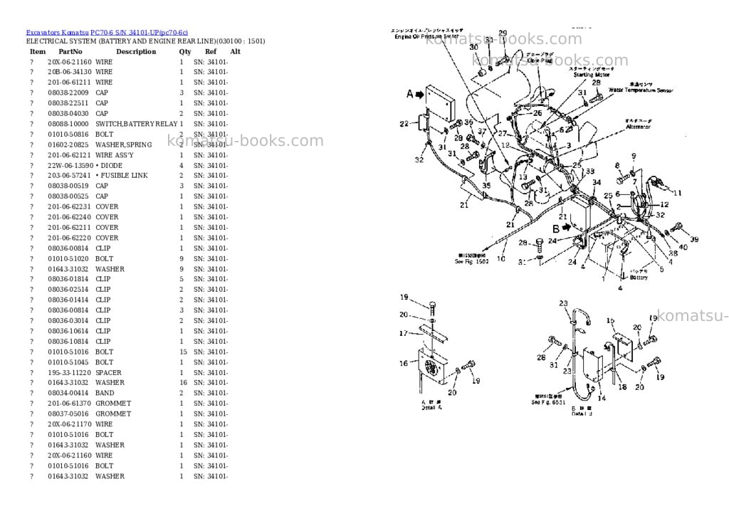 Komatsu pc70-6 s/n 34101-up Parts catalog cover Page 9