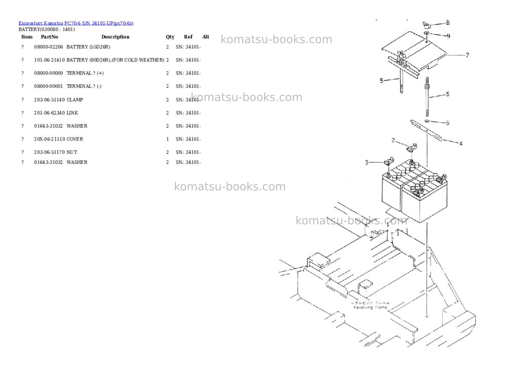Komatsu PC70-6 S/N 34101-UP Parts catalog cover Page 7