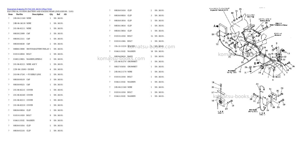 Komatsu PC70-6 S/N 34101-UP Parts catalog cover Page 9