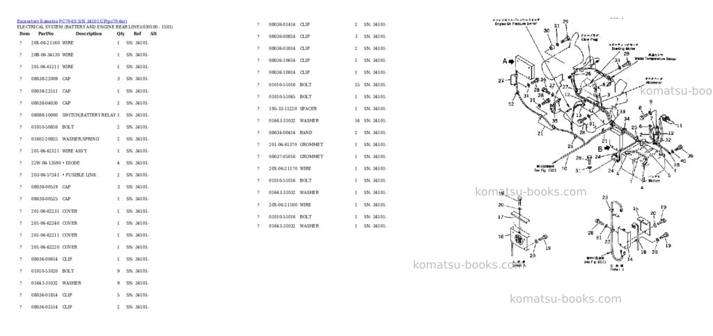Komatsu pc70-6s s/n 34101-up Parts catalog cover Page 9