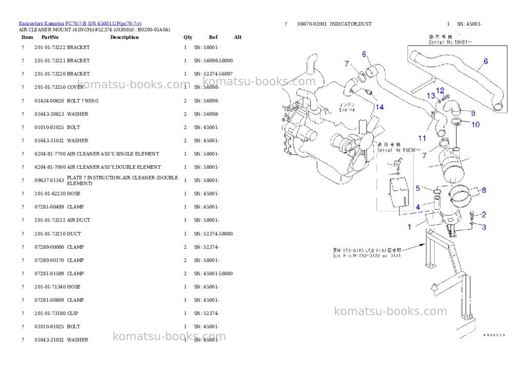 Komatsu pc70-7-b s/n 45001-up Parts catalog cover Page 4 Komatsu pc70-7-b s/n 45001-up Parts catalog cover Page 4