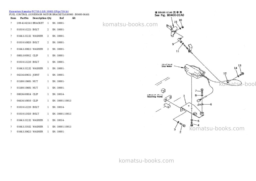 Komatsu pc710-5 s/n 10001-up Parts catalog cover Page 5 Komatsu pc710-5 s/n 10001-up Parts catalog cover Page 5
