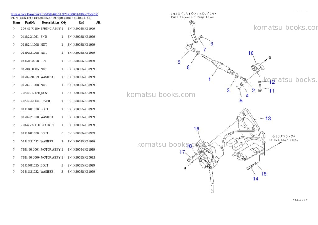 Komatsu pc750se-6k-01 s/n k30001-up Parts catalog cover Page 7