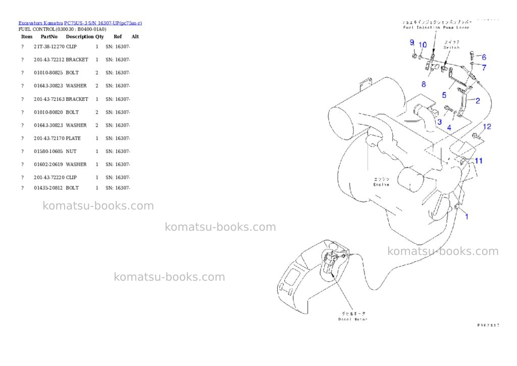 Komatsu pc75us-3 s/n 16307-up Parts catalog cover Page 2