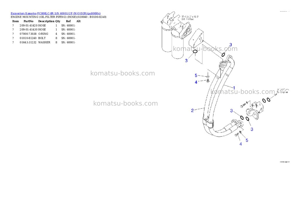 Komatsu pc800lc-8r s/n 60001-up w/o egr Parts catalog cover Page 3