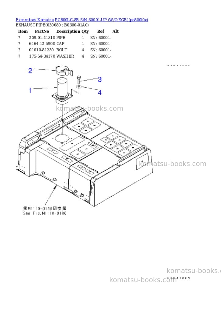 Komatsu pc800lc-8r s/n 60001-up w/o egr Parts catalog cover Page 7