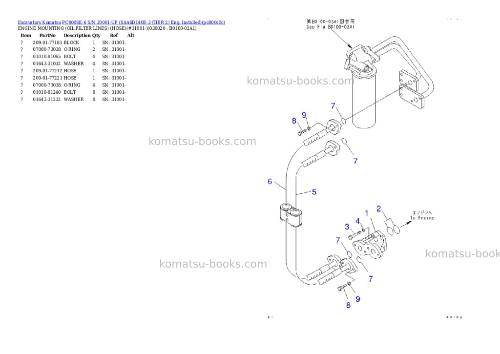 Komatsu PC800SE-6 S/N 30001-UP (SAA6D140E-3 (TIER 2) Eng. Installed) Parts catalog cover