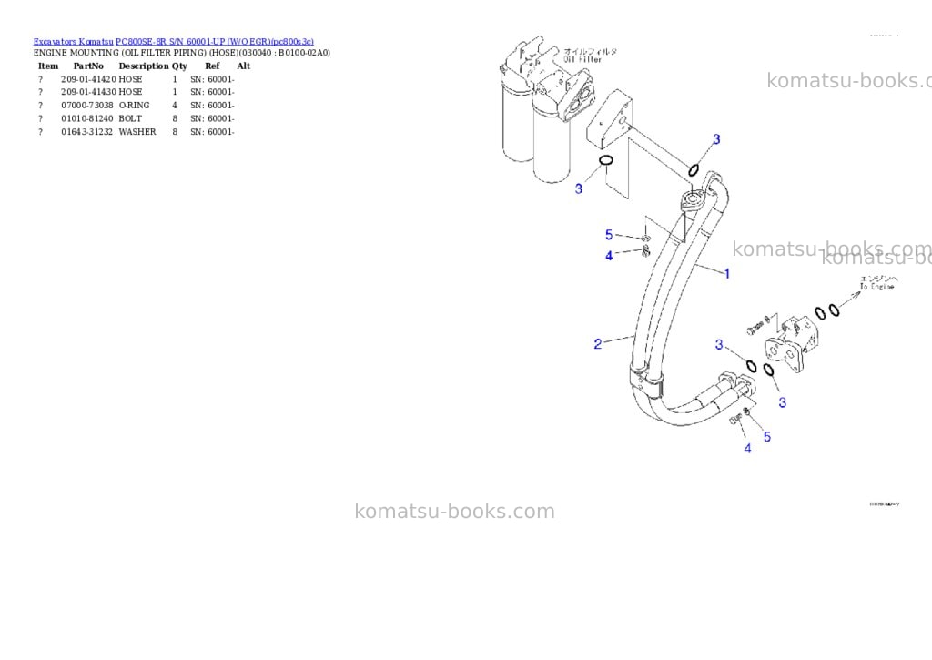 Komatsu pc800se-8r s/n 60001-up w/o egr Parts catalog cover Page 3