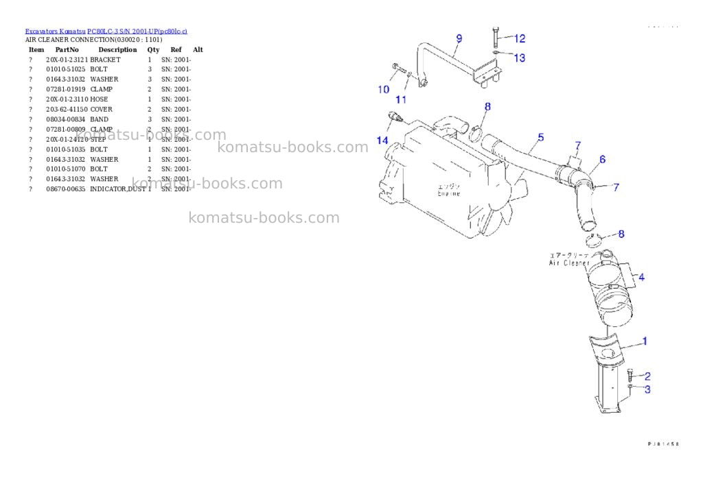 Komatsu PC80LC-3 S/N 2001-UP Parts catalog cover Komatsu PC80LC-3 S/N 2001-UP Parts catalog cover