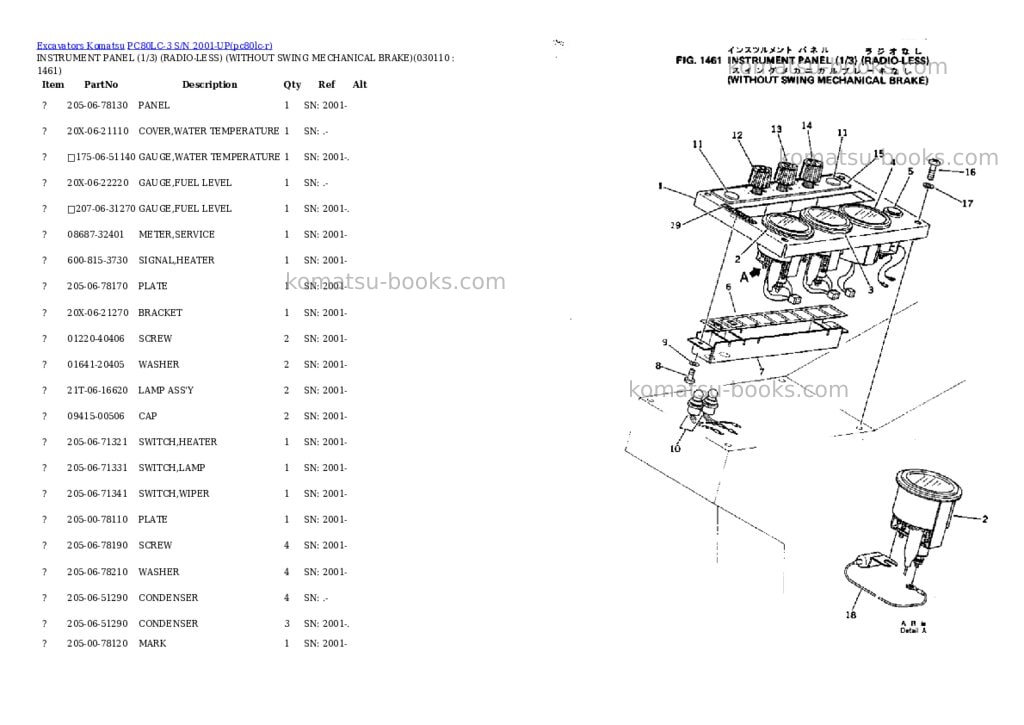 Komatsu pc80lc-3 s/n 2001-up Parts catalog cover Page 10 Komatsu pc80lc-3 s/n 2001-up Parts catalog cover Page 10