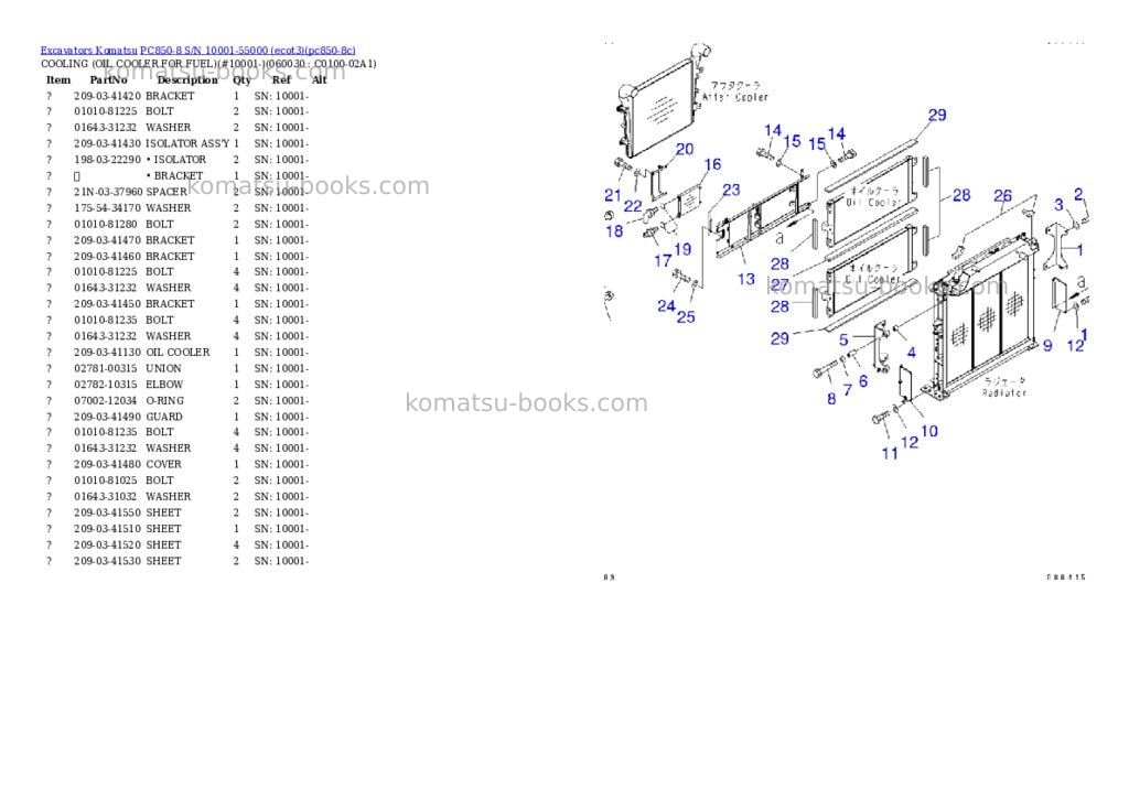 Komatsu pc850-8 s/n 10001-55000 ecot3 Parts catalog cover Page 10 Komatsu pc850-8 s/n 10001-55000 ecot3 Parts catalog cover Page 10