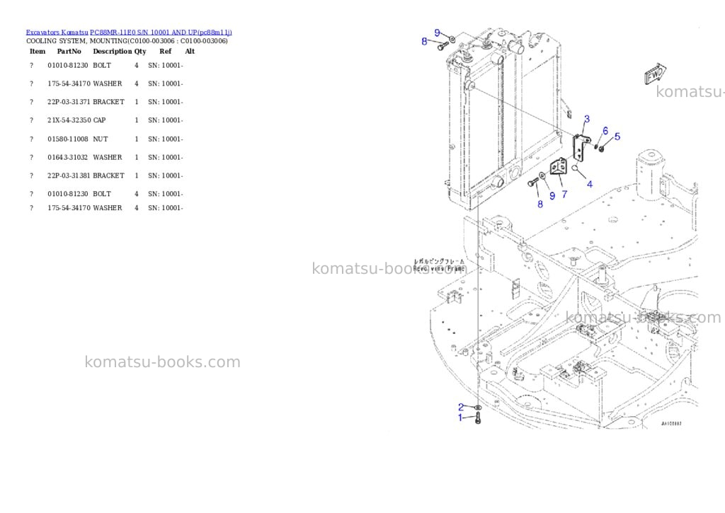Komatsu PC88MR-11E0 S/N 10001 AND UP Parts catalog cover Komatsu PC88MR-11E0 S/N 10001 AND UP Parts catalog cover