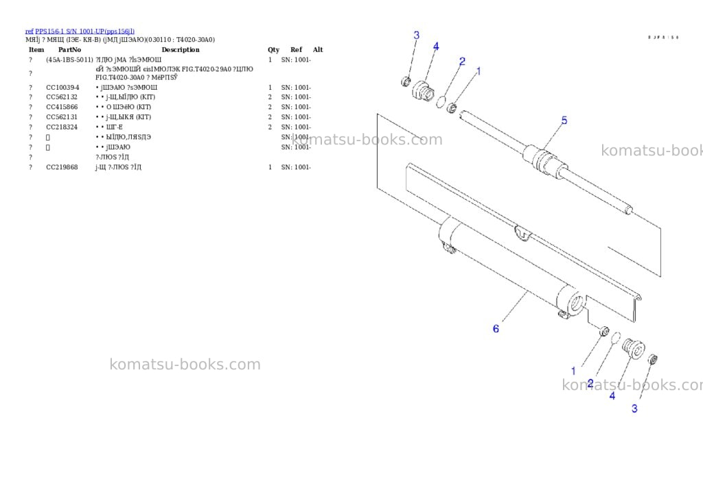 Komatsu PPS156-1 S/N 1001-UP Parts catalog cover Page 10 Komatsu PPS156-1 S/N 1001-UP Parts catalog cover Page 10
