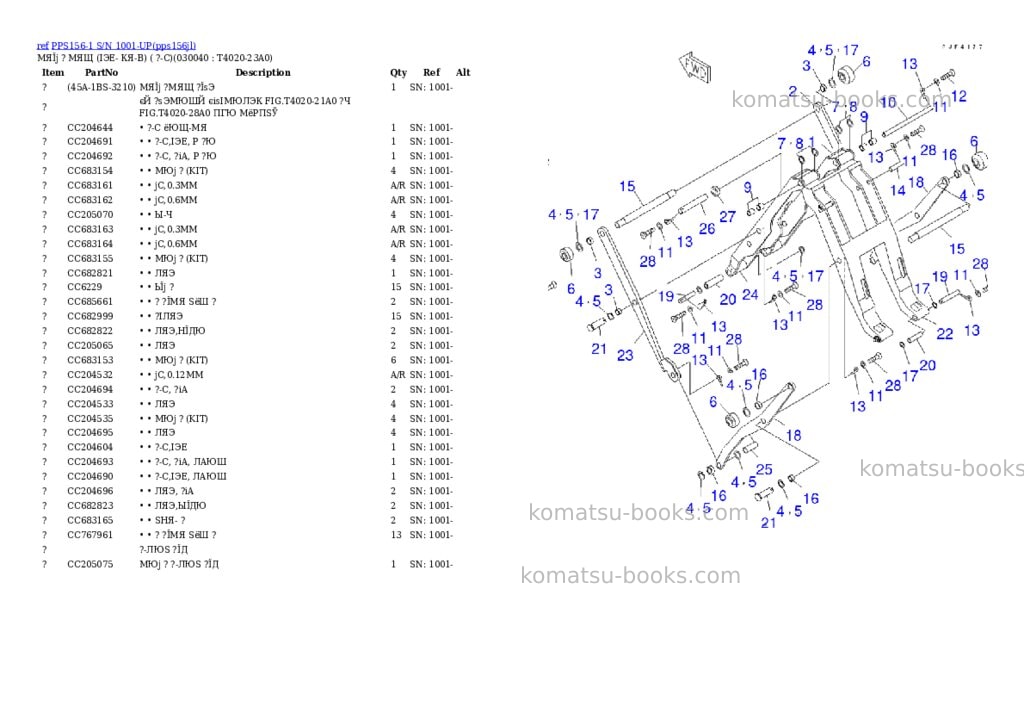 Komatsu PPS156-1 S/N 1001-UP Parts catalog cover Page 3 Komatsu PPS156-1 S/N 1001-UP Parts catalog cover Page 3