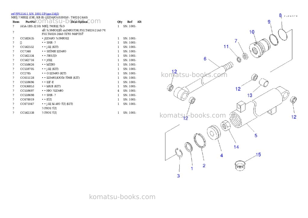 Komatsu PPS156-1 S/N 1001-UP Parts catalog cover Page 4 Komatsu PPS156-1 S/N 1001-UP Parts catalog cover Page 4