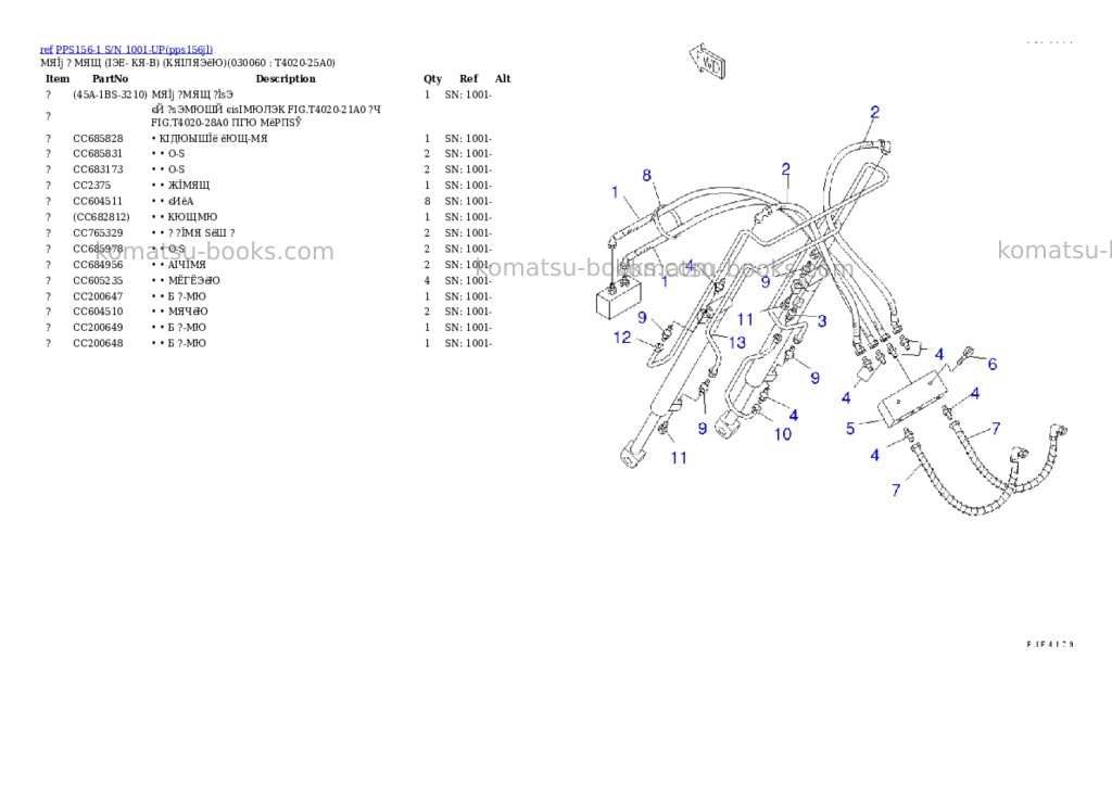 Komatsu PPS156-1 S/N 1001-UP Parts catalog cover Page 5 Komatsu PPS156-1 S/N 1001-UP Parts catalog cover Page 5
