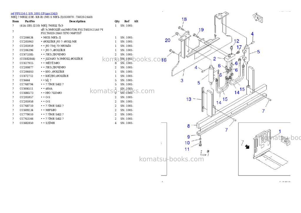 Komatsu PPS156-1 S/N 1001-UP Parts catalog cover Page 6 Komatsu PPS156-1 S/N 1001-UP Parts catalog cover Page 6