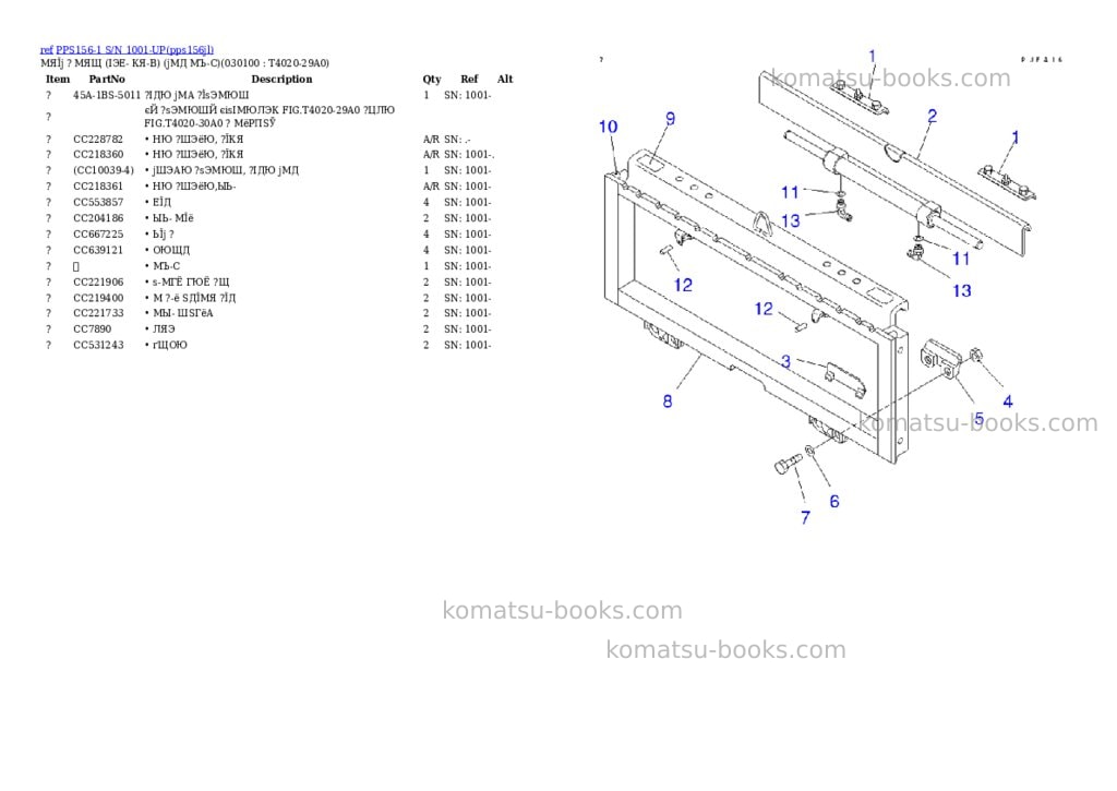 Komatsu PPS156-1 S/N 1001-UP Parts catalog cover Page 9 Komatsu PPS156-1 S/N 1001-UP Parts catalog cover Page 9