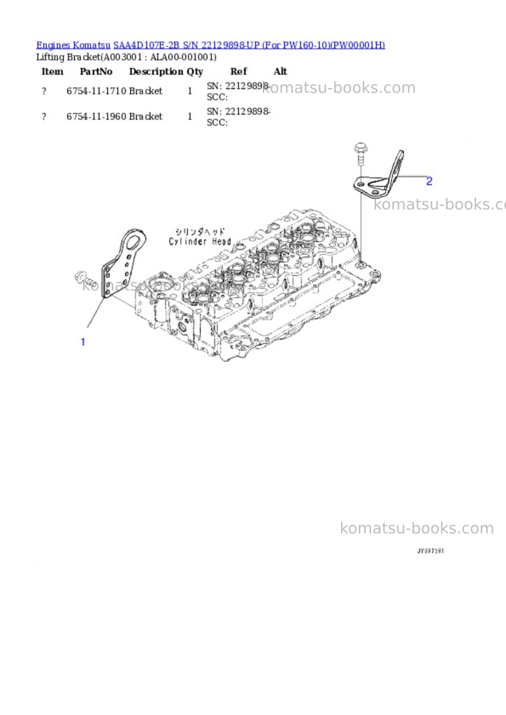 Komatsu saa4d107e-2b s/n 22129898-up for pw160-10 Parts catalog cover Page 2 Komatsu saa4d107e-2b s/n 22129898-up for pw160-10 Parts catalog cover Page 2