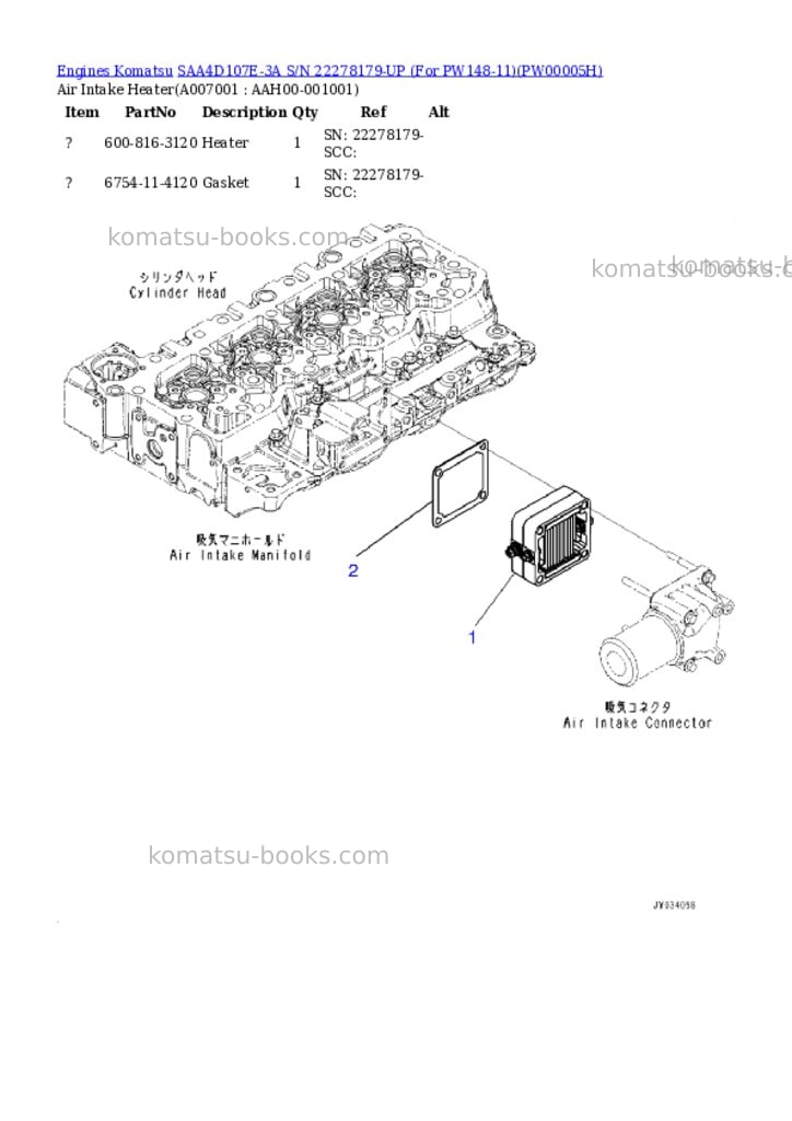 Komatsu saa4d107e-3a s/n 22278179-up for pw148-11 Parts catalog cover Page 6