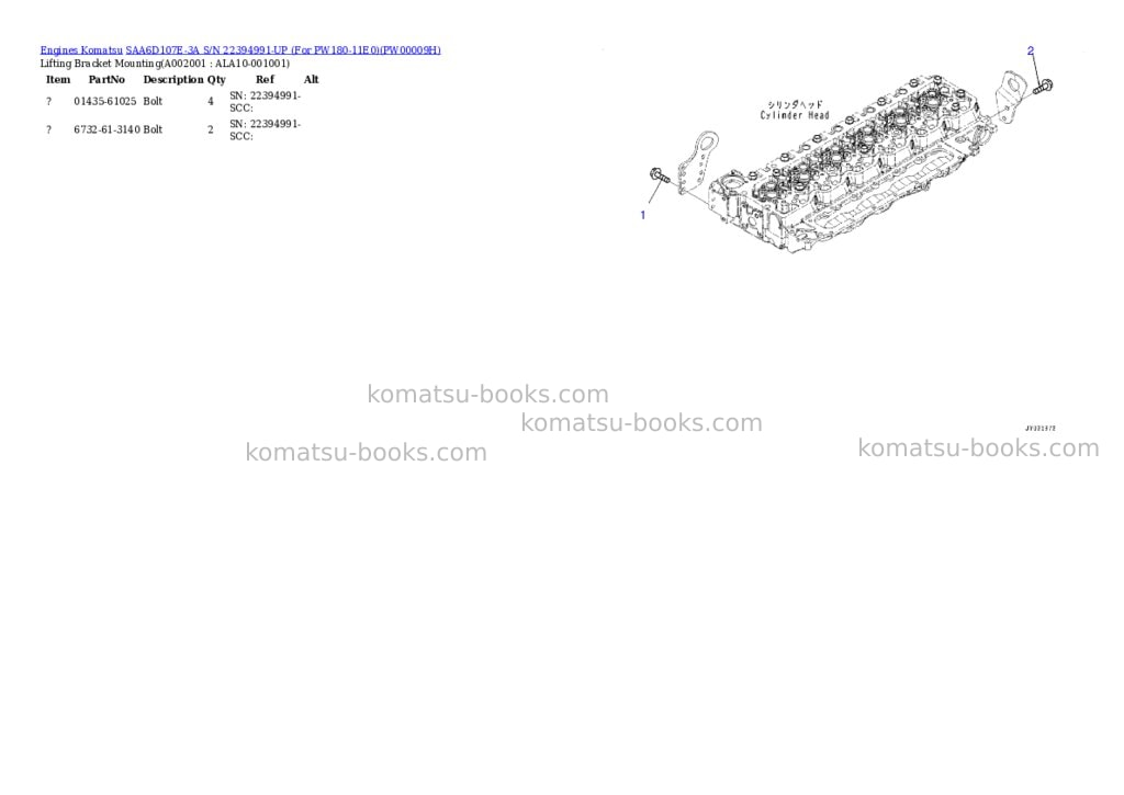 Komatsu saa6d107e-3a s/n 26606389-up for pc240lc-11 Parts catalog cover
