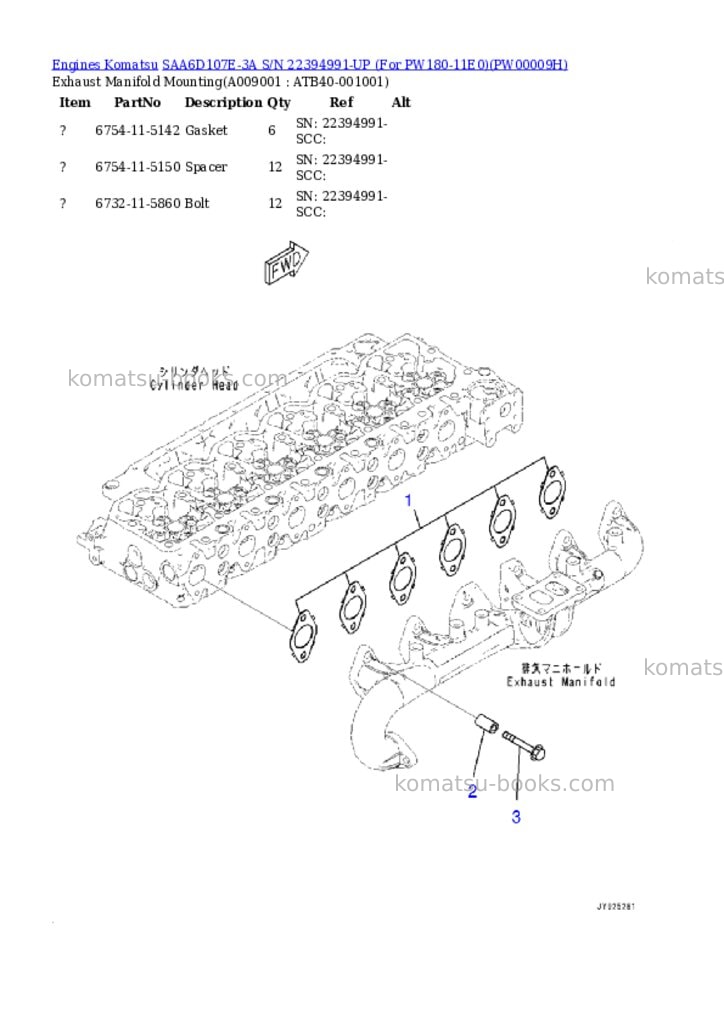 Komatsu saa6d107e-3a s/n 26606389-up for pc240lc-11 Parts catalog cover Page 8