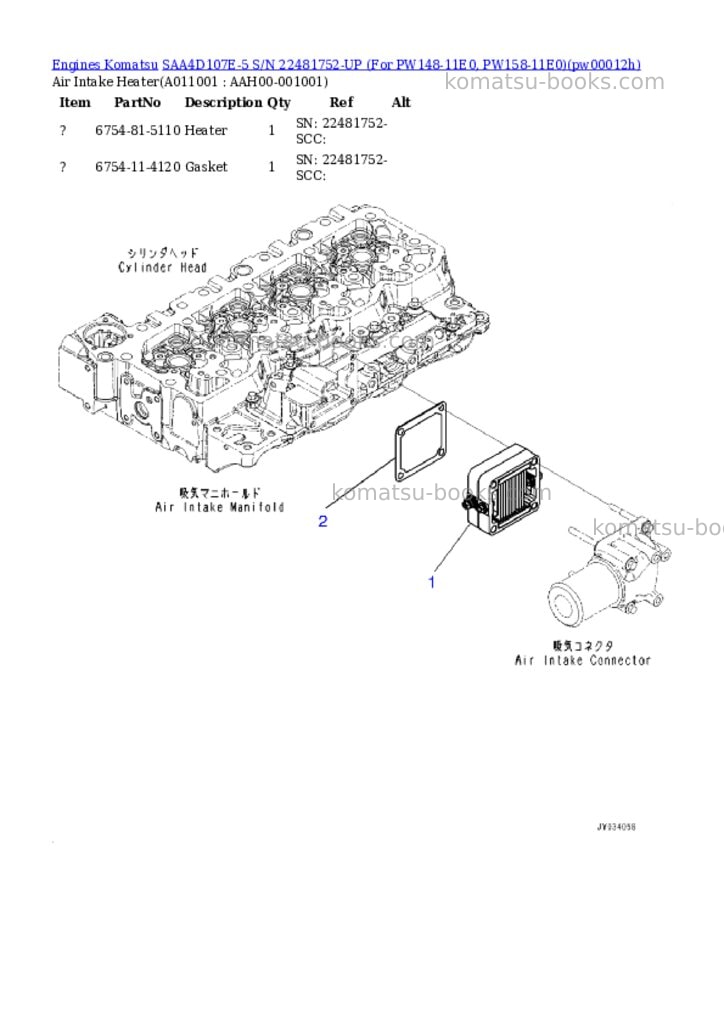 Komatsu SAA4D107E-5 S/N 22481752-UP (For PW148-11E0, PW158-11E0) Parts catalog cover Page 10 Komatsu SAA4D107E-5 S/N 22481752-UP (For PW148-11E0, PW158-11E0) Parts catalog cover Page 10