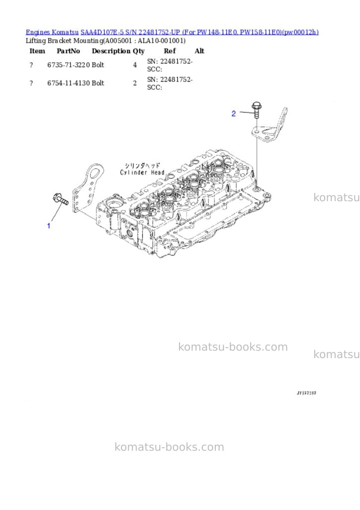 Komatsu SAA4D107E-5 S/N 22481752-UP (For PW148-11E0, PW158-11E0) Parts catalog cover Page 4 Komatsu SAA4D107E-5 S/N 22481752-UP (For PW148-11E0, PW158-11E0) Parts catalog cover Page 4