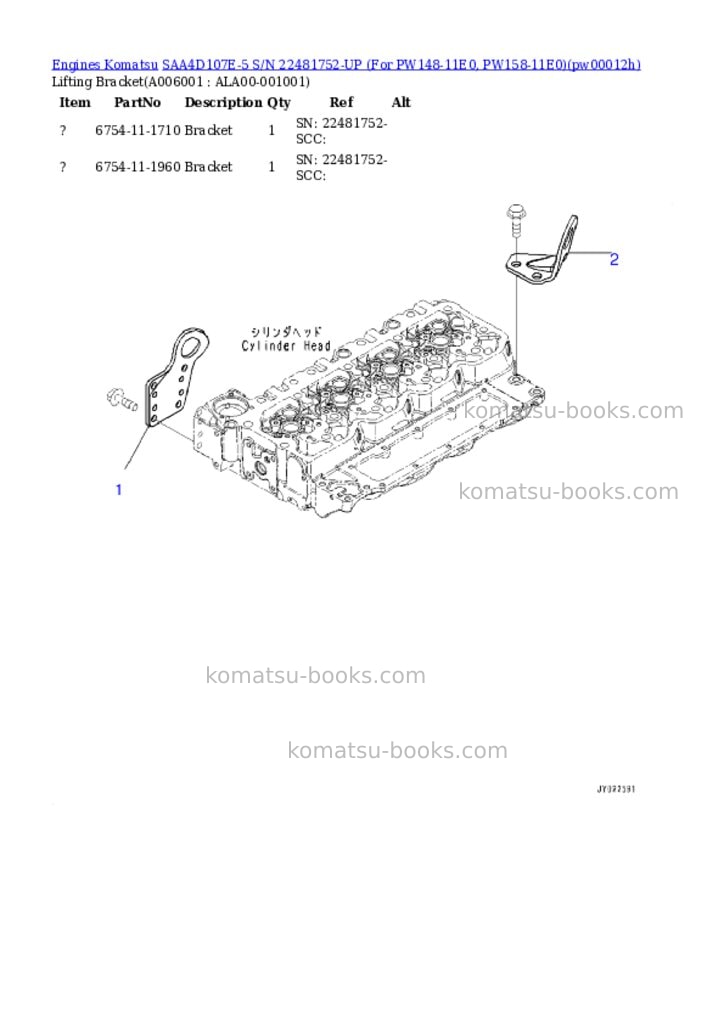 Komatsu SAA4D107E-5 S/N 22481752-UP (For PW148-11E0, PW158-11E0) Parts catalog cover Page 5 Komatsu SAA4D107E-5 S/N 22481752-UP (For PW148-11E0, PW158-11E0) Parts catalog cover Page 5