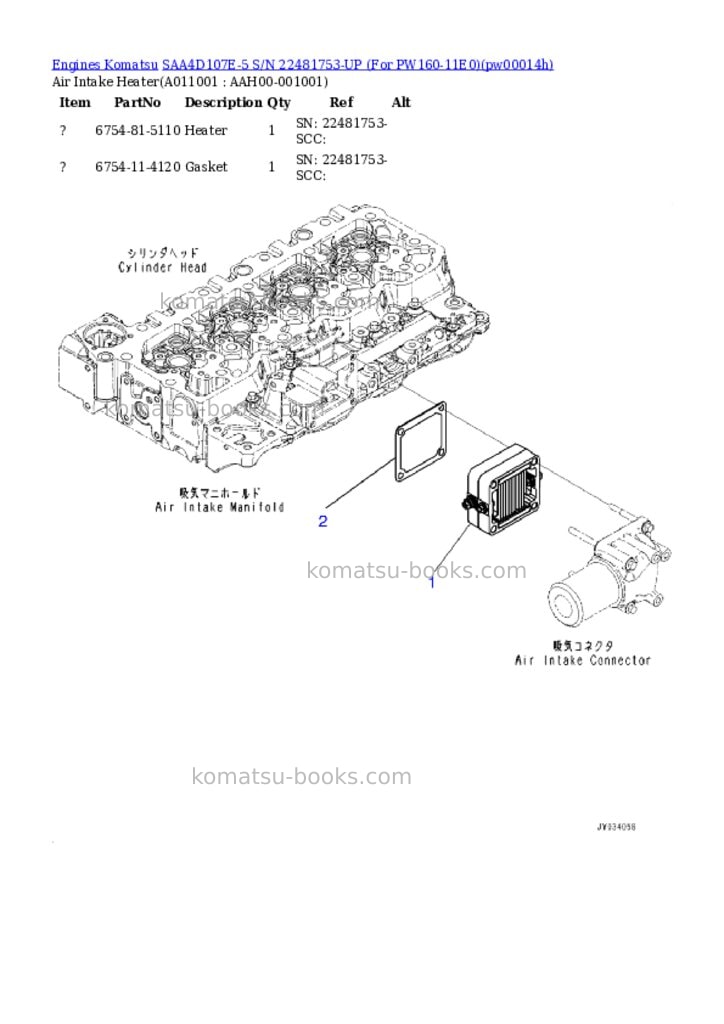 Komatsu SAA4D107E-5 S/N 22481753-UP (For PW160-11E0) Parts catalog cover Page 10