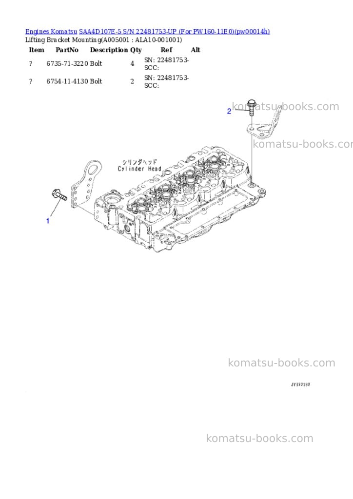 Komatsu SAA4D107E-5 S/N 22481753-UP (For PW160-11E0) Parts catalog cover Page 4