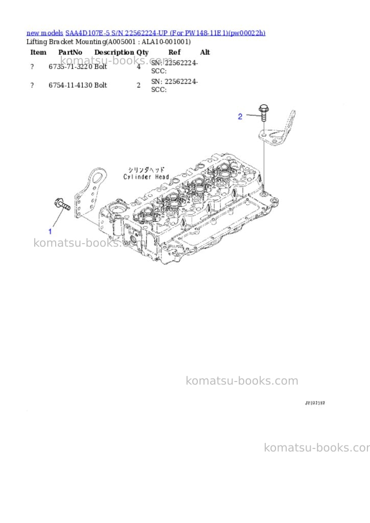 Komatsu SAA4D107E-5 S/N 22562224-UP (For PW148-11E1) Parts catalog cover Page 5