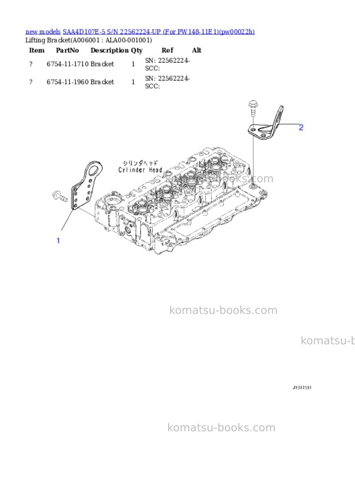 Komatsu SAA4D107E-5 S/N 22562224-UP (For PW148-11E1) Parts catalog cover Page 6