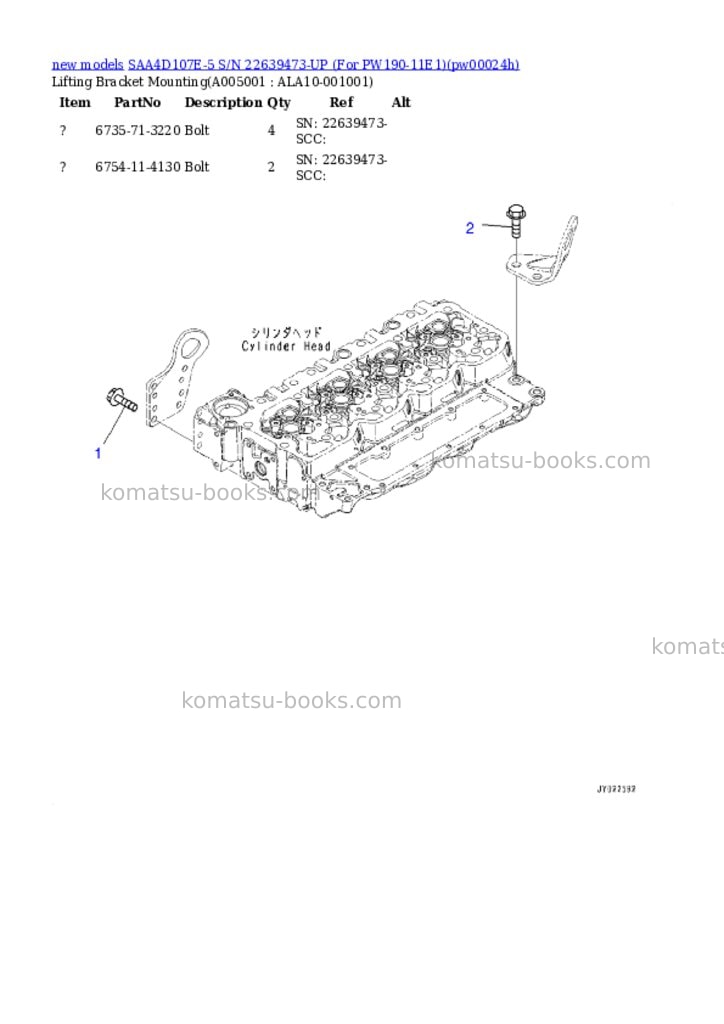Komatsu SAA4D107E-5 S/N 22639473-UP (For PW190-11E1) Parts catalog cover Page 5