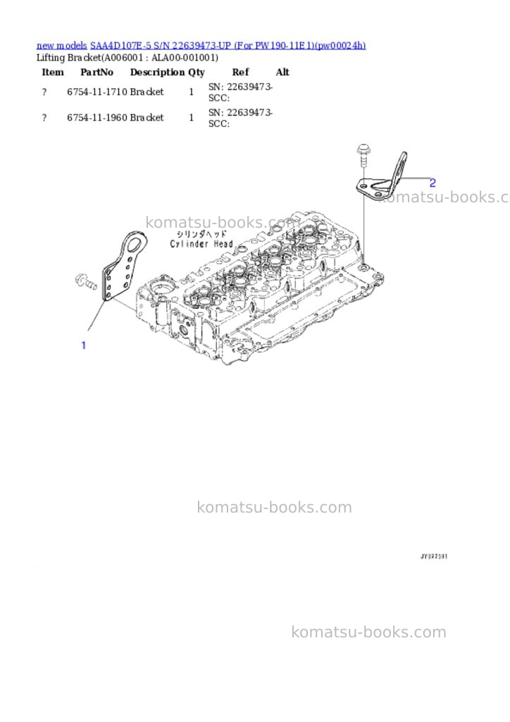 Komatsu SAA4D107E-5 S/N 22639473-UP (For PW190-11E1) Parts catalog cover Page 6